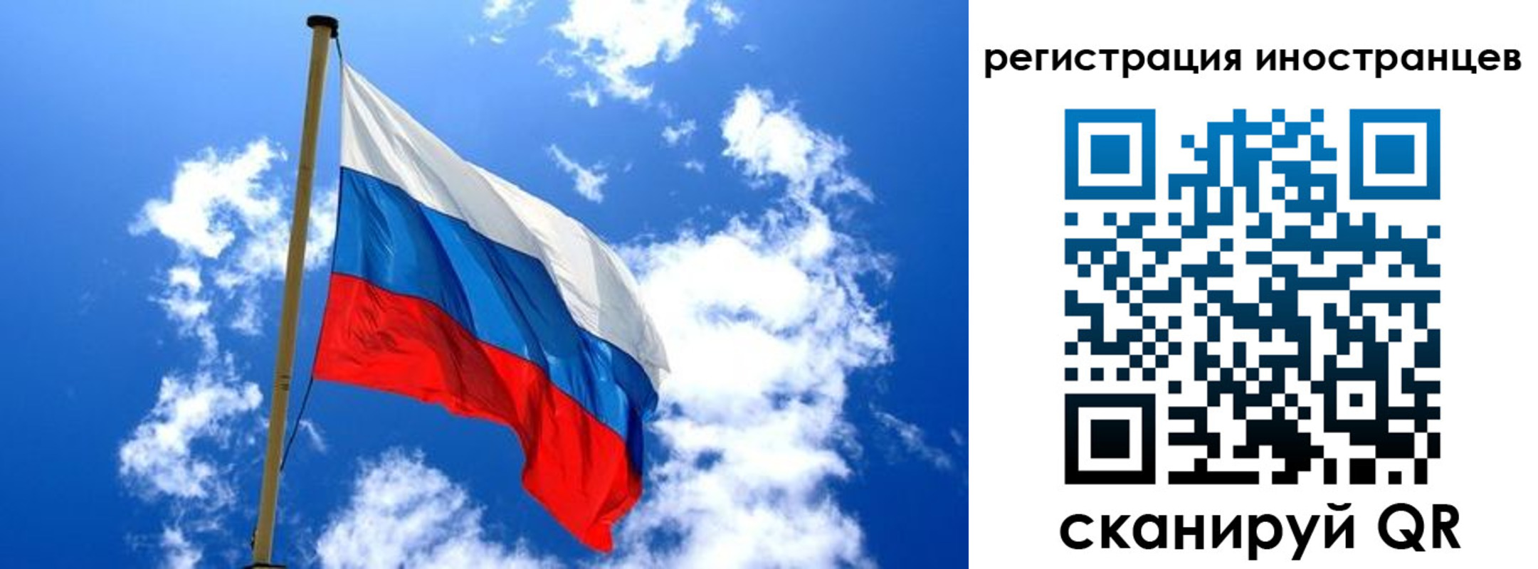 прописка регистрация в Тайге