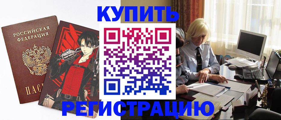 прописка поиск в Тайге