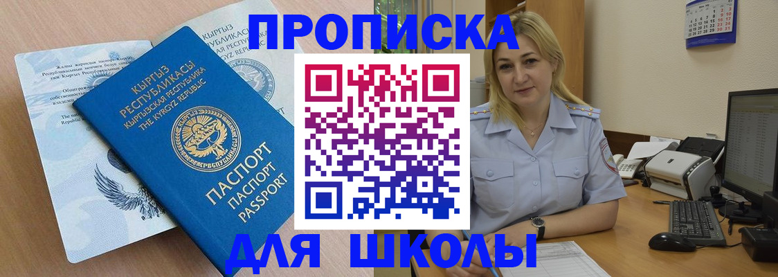 пропишу в квартире в Тайге